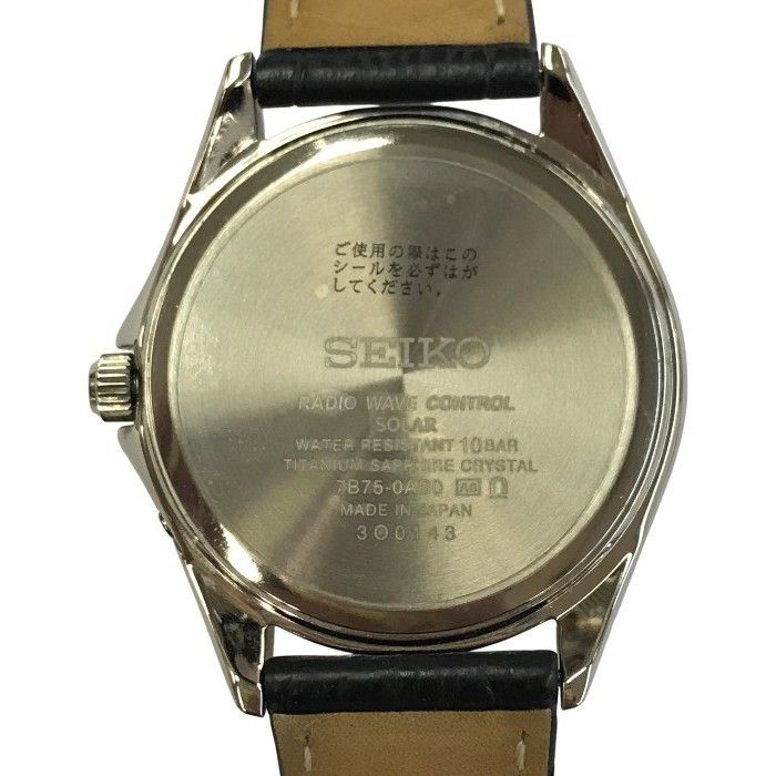 SEIKO セイコーセレクション 腕時計 メンズ アナログ ソーラー 電波