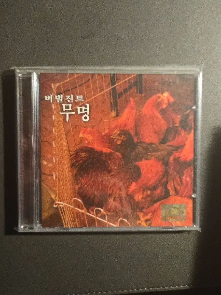 口頭 あいまいさ cd 販売