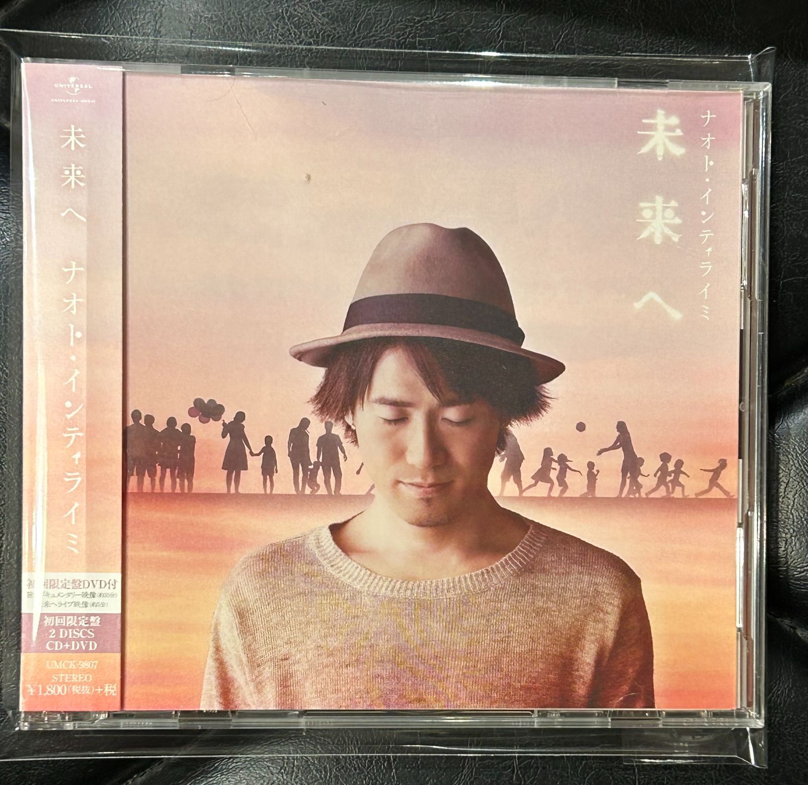 ナオトインティライミのCD　バラ売オッケー 帯付きCD+DVD】ナオト・インティライミ「未来へ(初回限定盤）」J-Pop