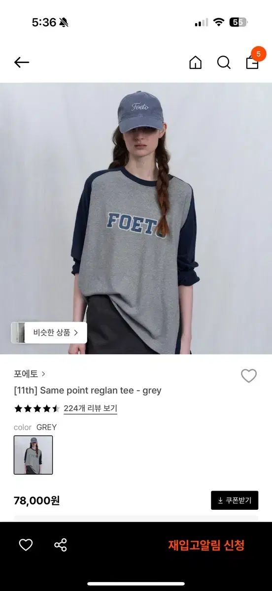 ポエット Tシャツ