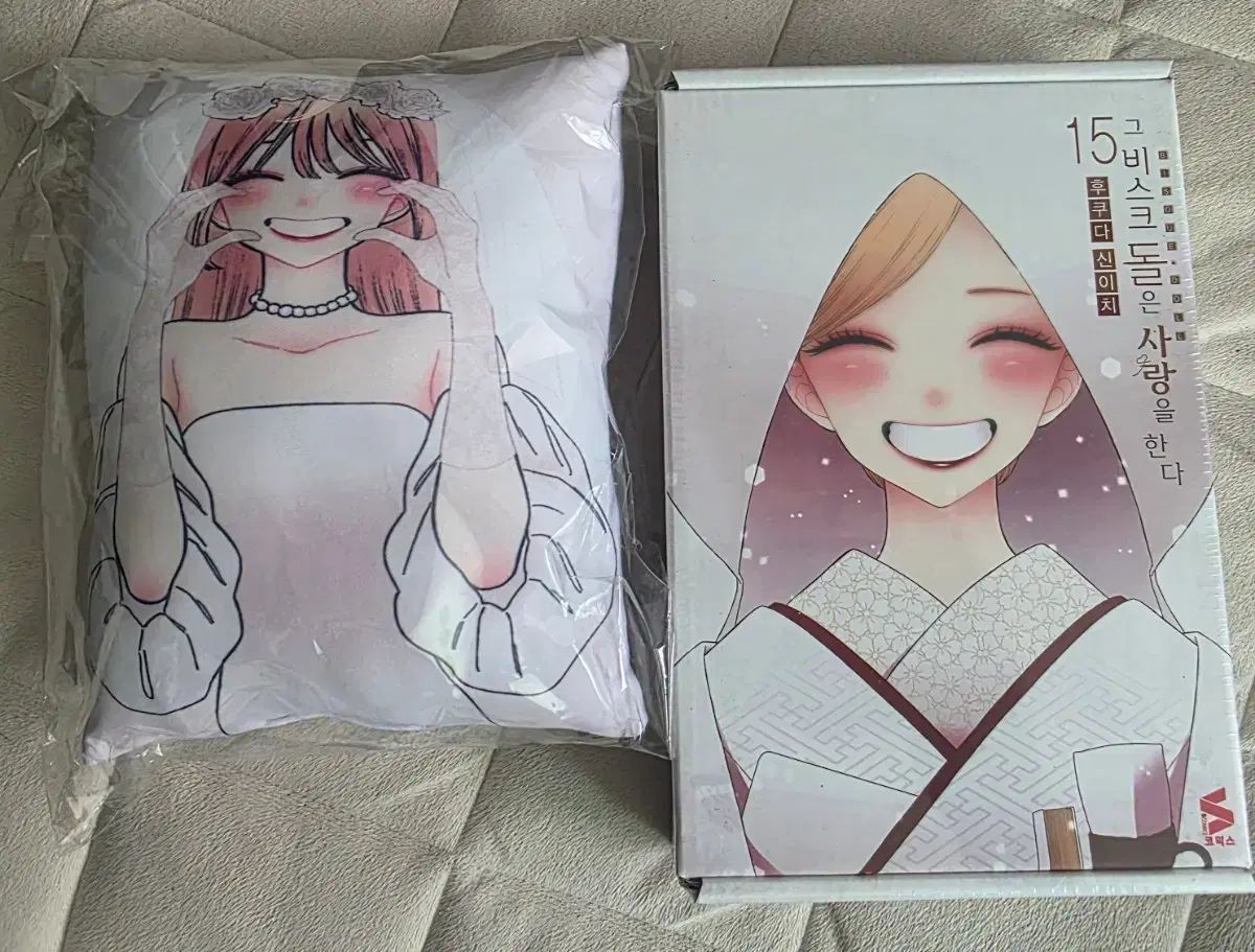 ビスクドール 15 巻 限定モデル 未開封 出品