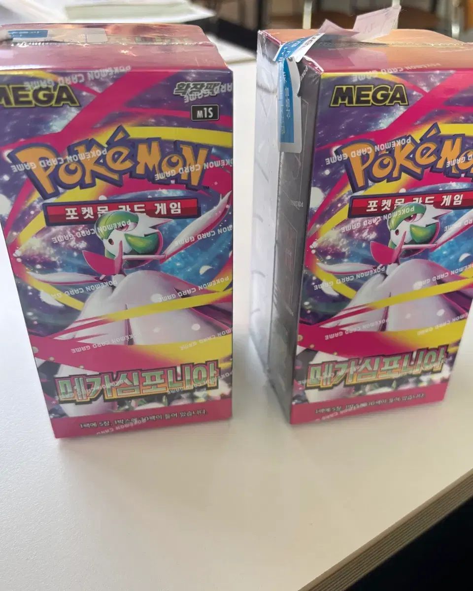 (シューリンク済) ポケモンカード MEGAシンフォニア 2ボックス