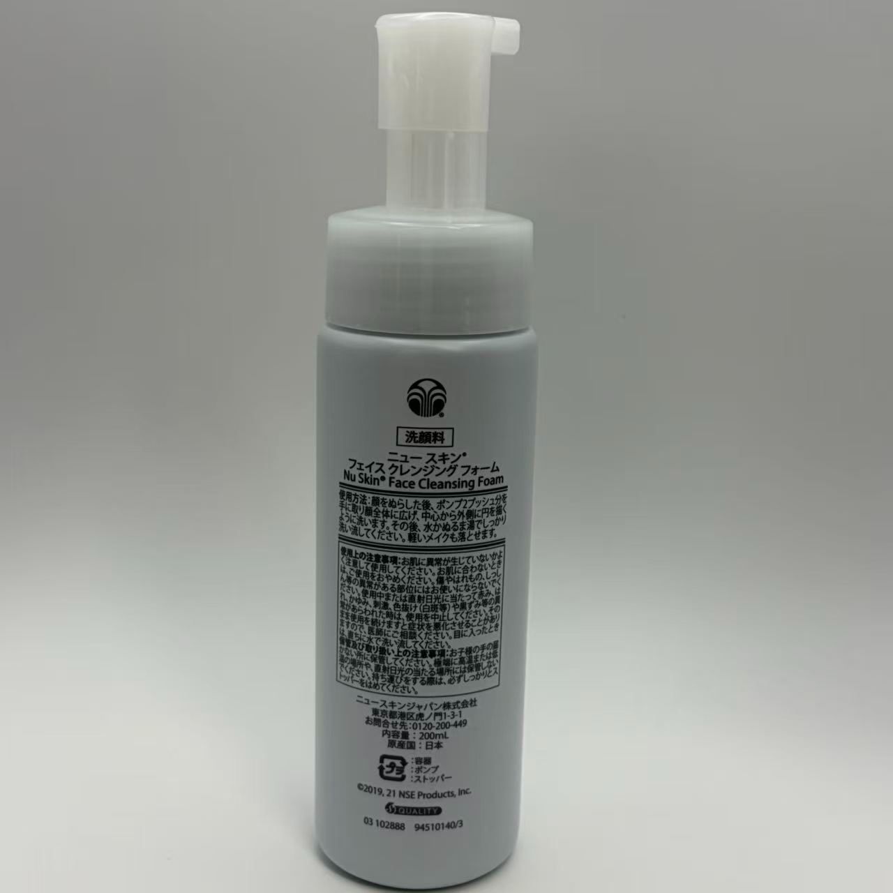 ニュースキン｜フェイス クレンジング フォーム ｜200mL｜泡タイプ洗顔
