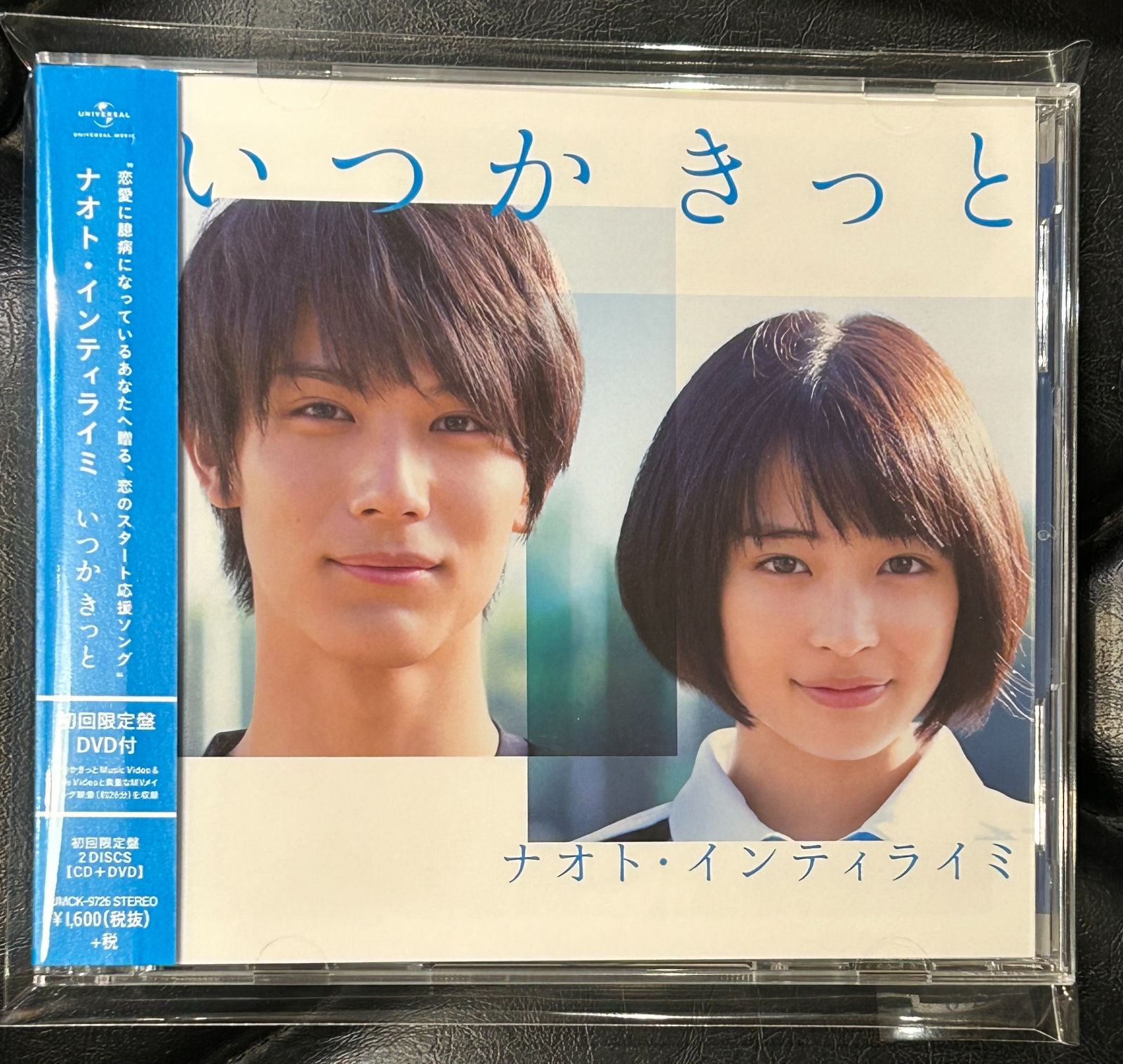 帯付きCD+DVD】ナオト・インティライミ「いつかきっと(初回限定盤)」J