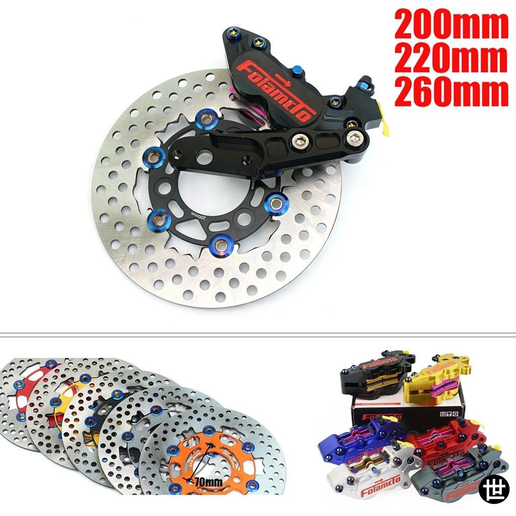 オートバイ HF6 ブレーキキャリパー 200MM 220MM 260MM ディスクローター フロント側 FAST フォークコア 30MM ブラケット 53MM マウント