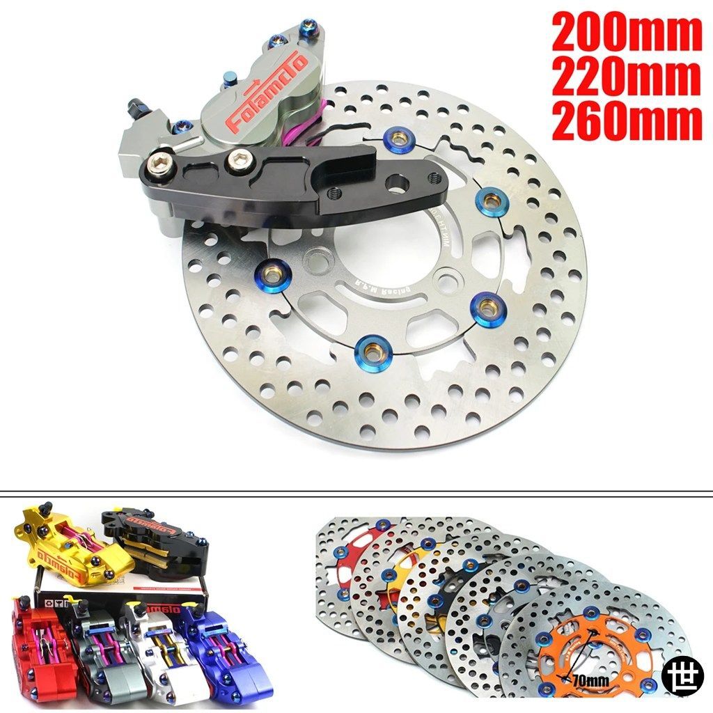 MOTO 200MM 220MM 260MM ディスクローターブレーキキャリパーブラケットフロント FAST 30MM コア左側オートバイブレーキディスクキャリパー