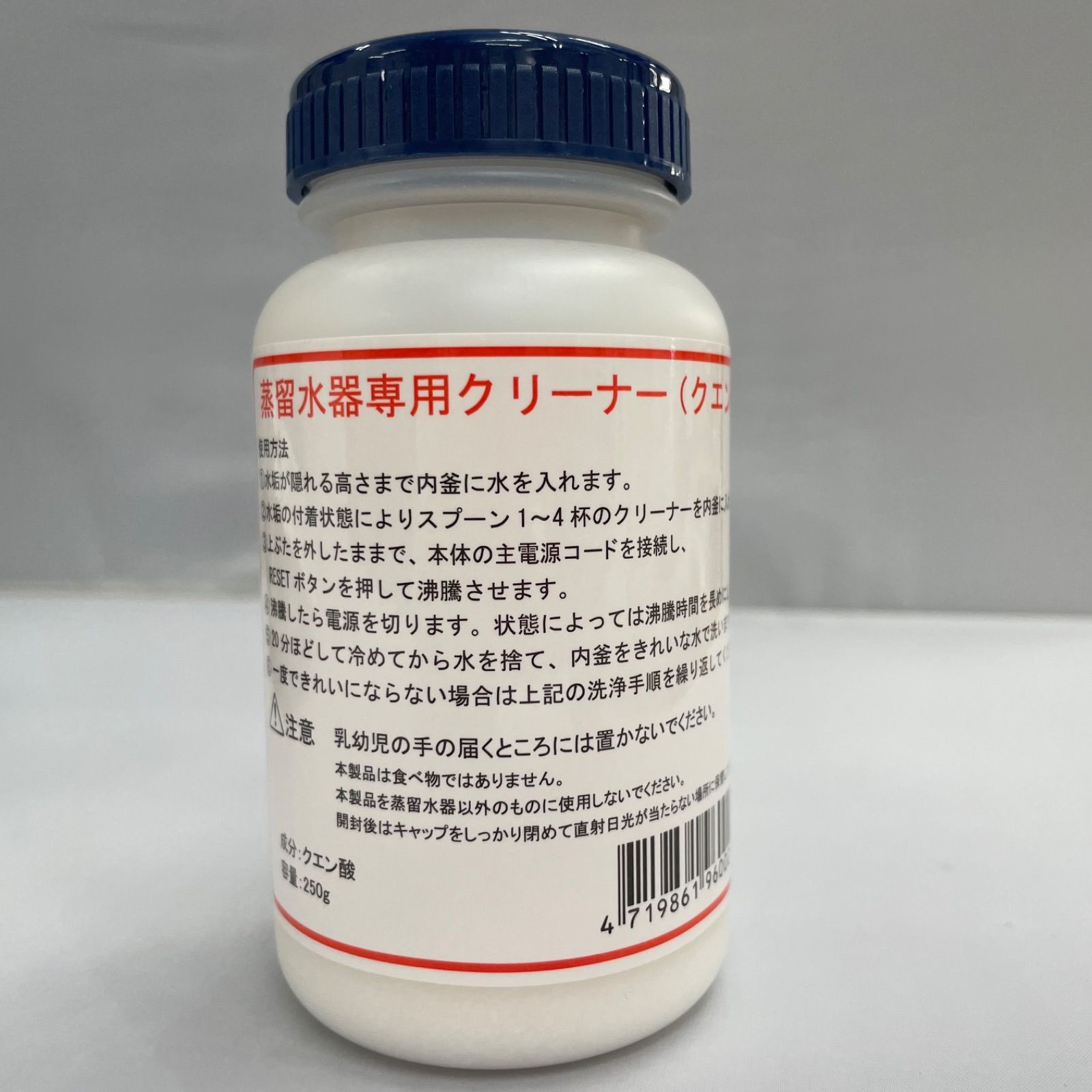 美品】 メガホーム Megahome 蒸留水器 MH943S-10M ガラス容器 活性炭