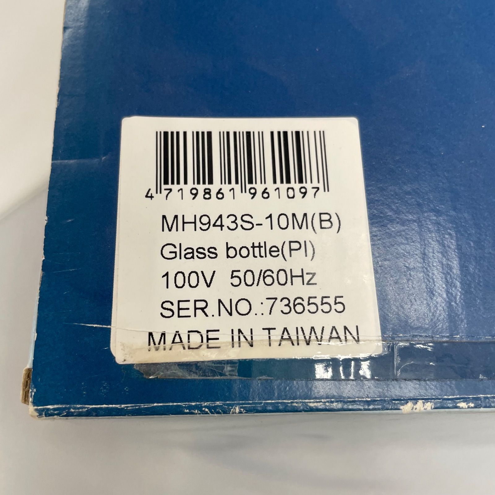 美品】 メガホーム Megahome 蒸留水器 MH943S-10M ガラス容器 活性炭