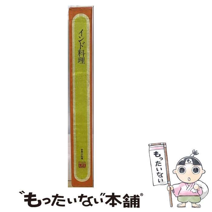 【中古】 インド料理 （世界の味シリーズ） / リータ・ダスグプタ / 佼成出版社