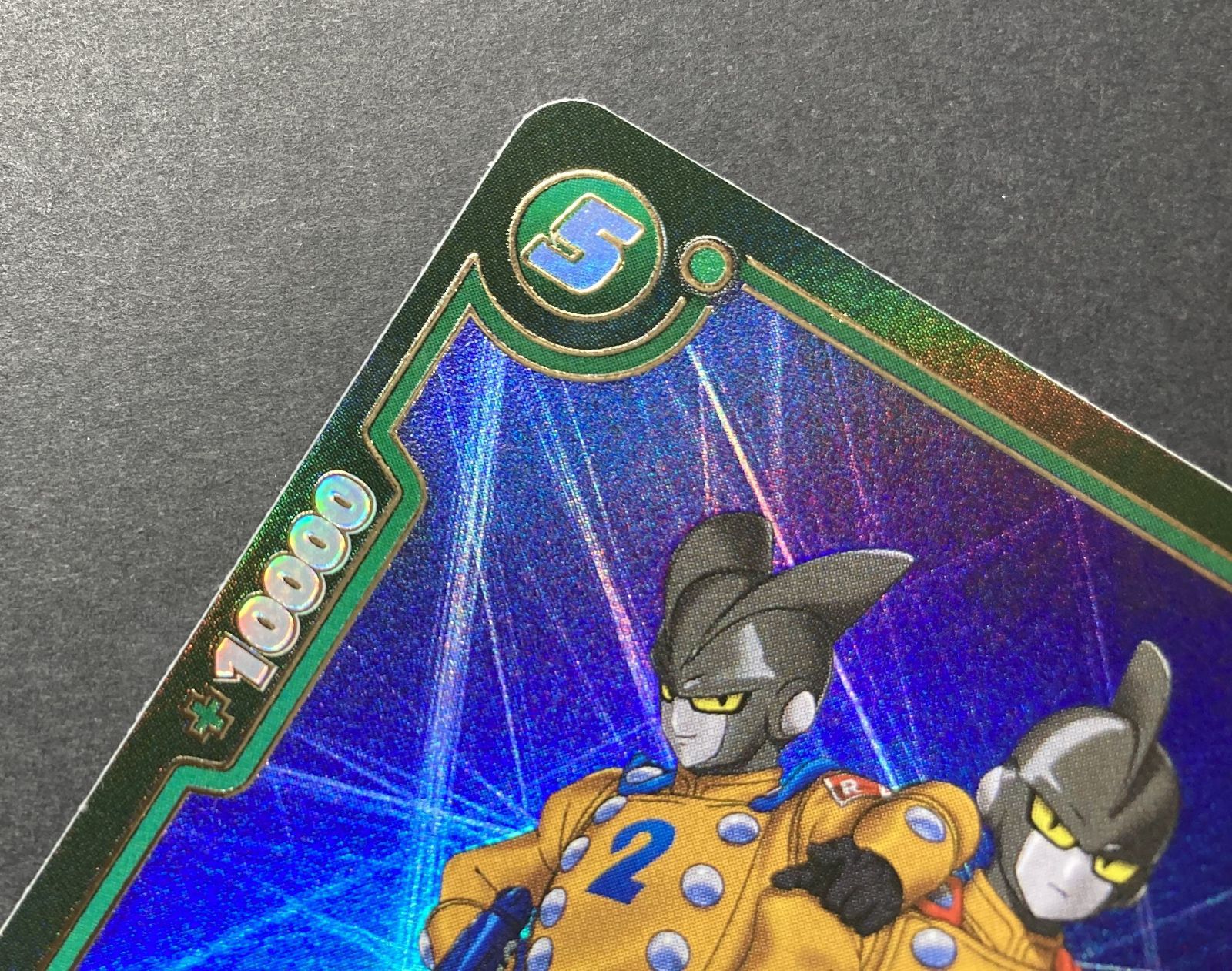 ☆M013-104 ドラゴンボール フュージョンワールド ガンマ1号：SH