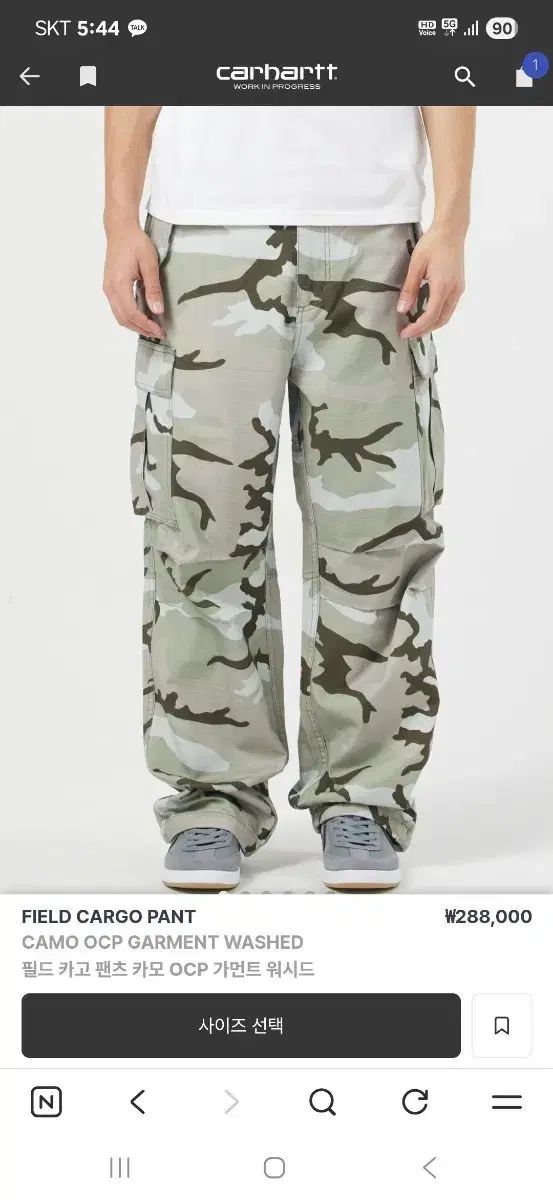 Carhartt カーハート フィールド カーゴ パンツ カモフラ OCP ガーメント ウォッシュ Lサイズ