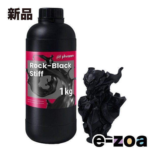 phrozen フローズン フローズン純正 スティッフ ロック ブラック/レジン/1kg FMTEGRKBKM (2662922)