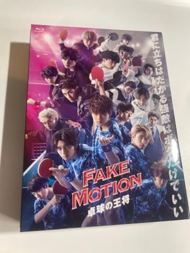 FAKE MOTION~卓球の王将ー[Blu-ray] [Blu-ray] - メルカリ