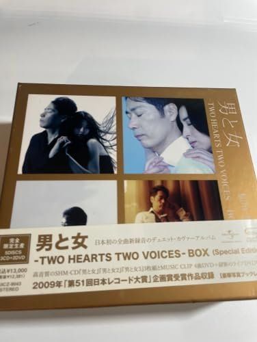 男と女-TWO HEARTS TWO VOICES-BOX(Special Edition）(DVD付)（生産限定商品） [CD] 稲垣潤一