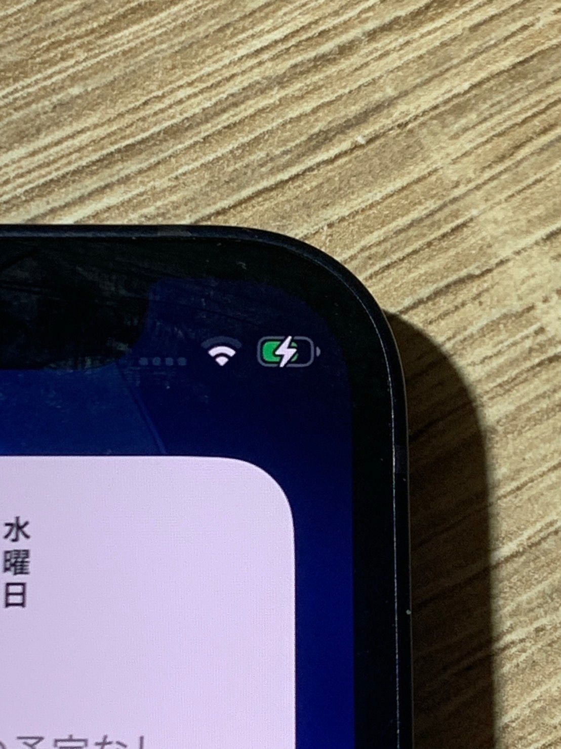 iPhone 12 mini 64GB ブラック ジャンク - メルカリ