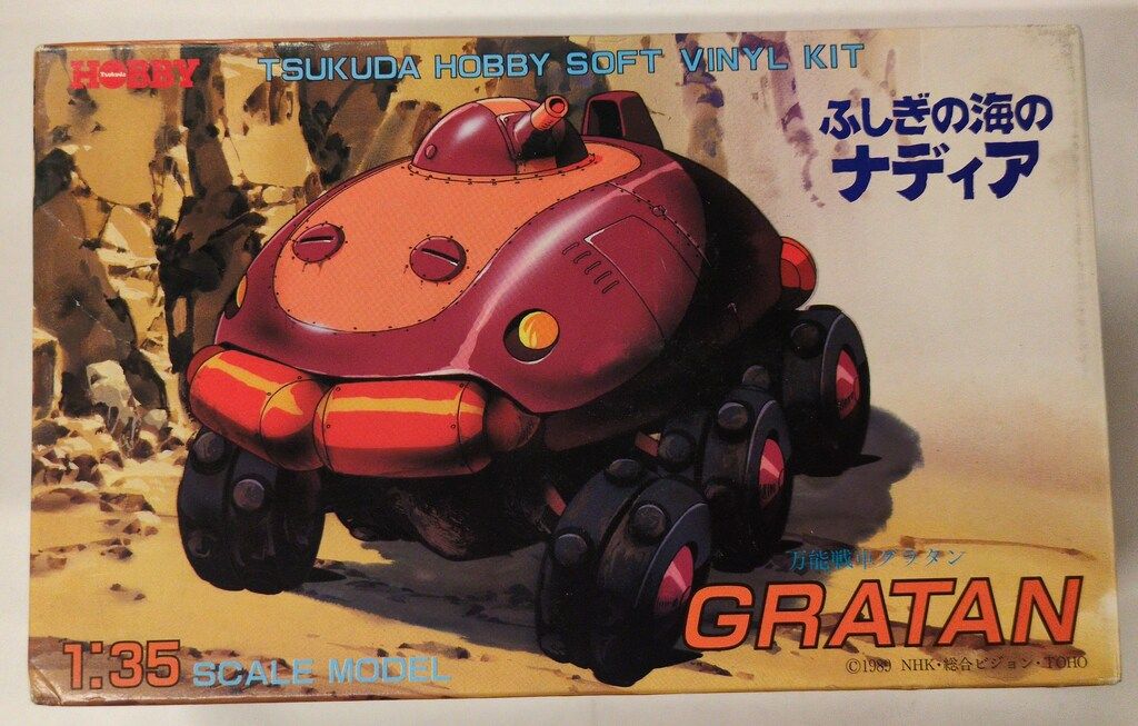 ツクダホビー 1/35スケールソフビキット ふしぎの海のナディア グラタン