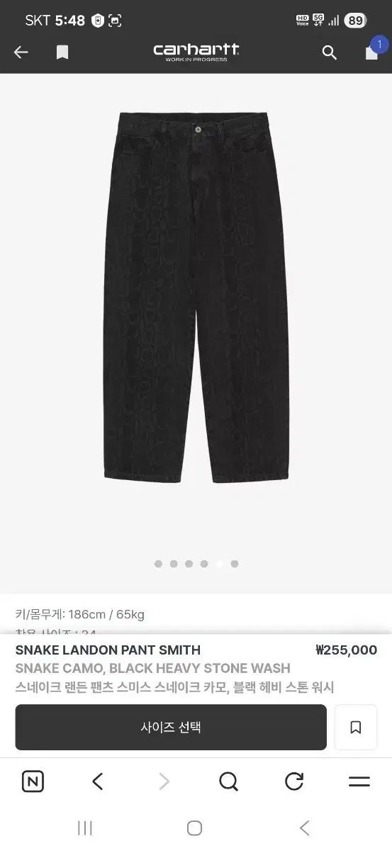 Carhartt カーハート スネーク ランデン パンツ スミス ブラック 34サイズ
