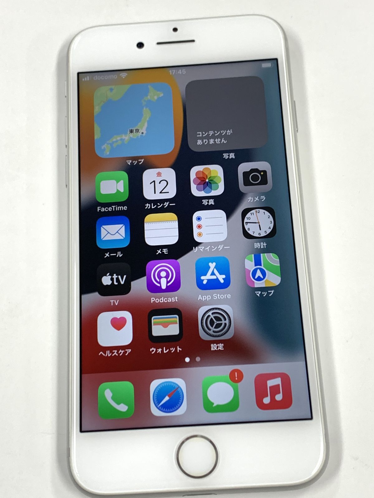 極美品 電池86%SIMフリー iPhone7 32GB シルバー - メルカリ