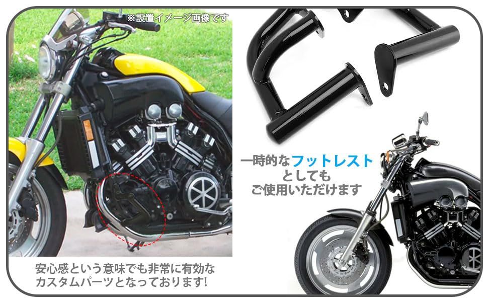 vmax 1200 エンジンガード ウレタン2液艶消黒塗装 エンド部グリップ
