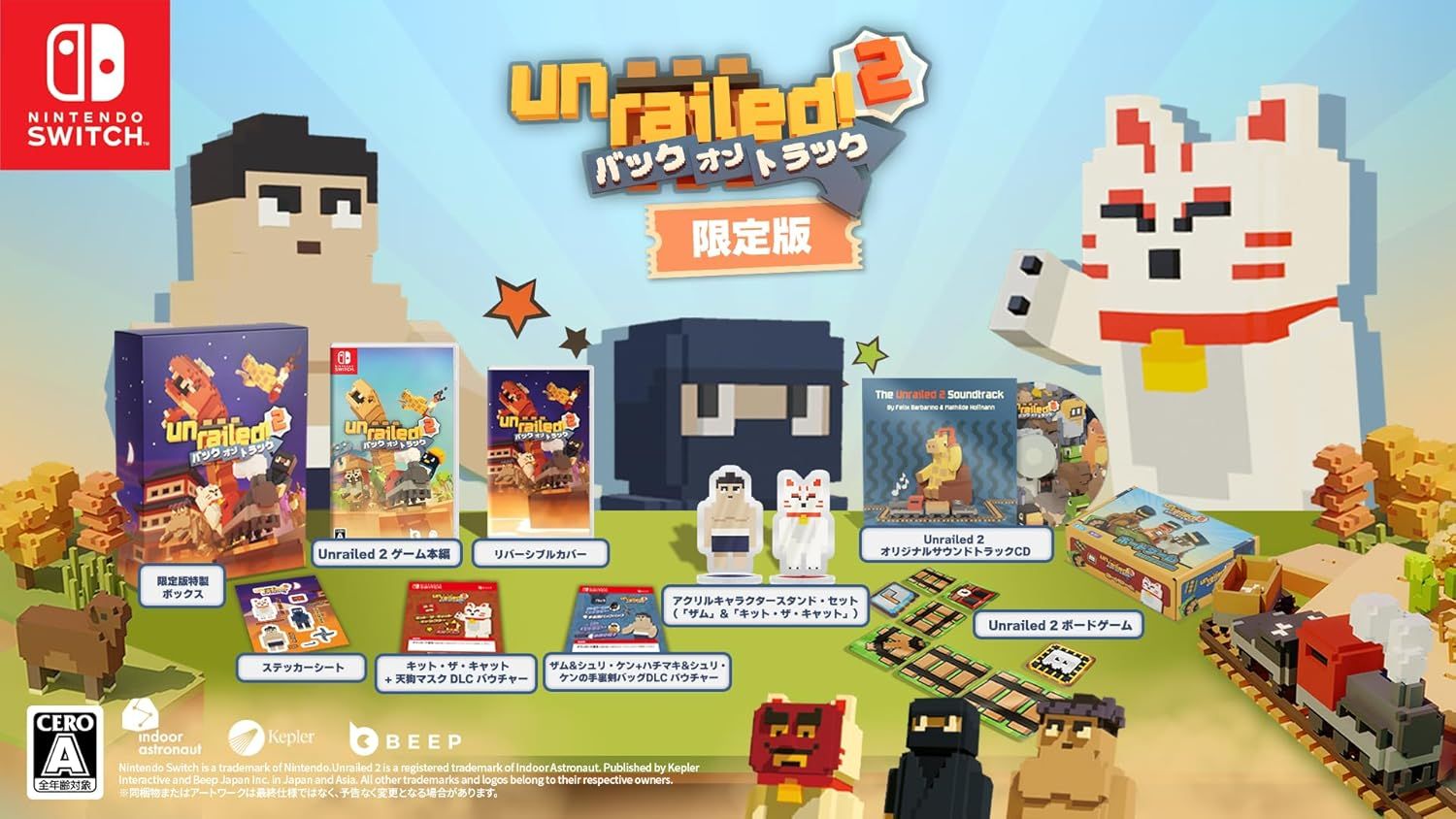 【特典付】【新品】 UNRAILED 2: Back on Track(限定版) Nintendo Switch 佐賀