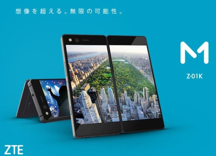 ZTE M 64GB ブラック Z-01K 2画面スマホ docomo SIM解除済 - メルカリ