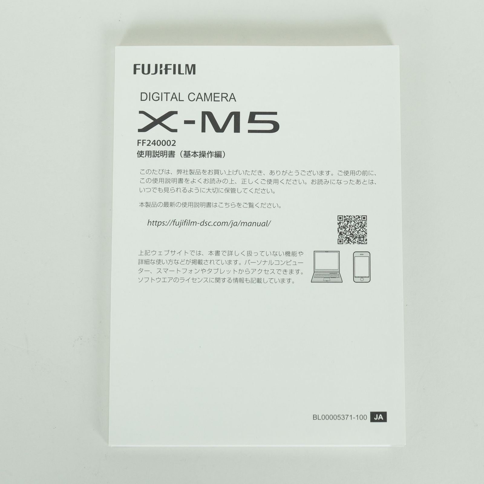 [美品 | シャッター数945回] FUJIFILM X-M5 [ボディ シルバー] | FUJIFILM Xマウント