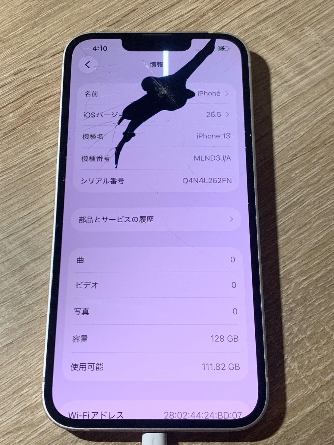 iPhone 13 128GB スターライト ジャンク品 - メルカリ