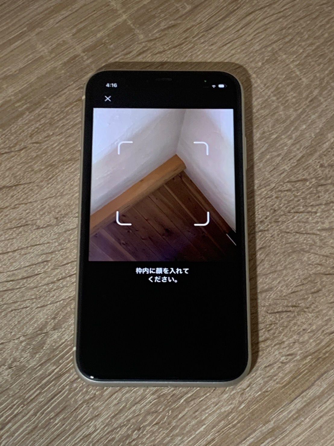 iPhone 11 128GB ホワイト ジャンク品 - メルカリ