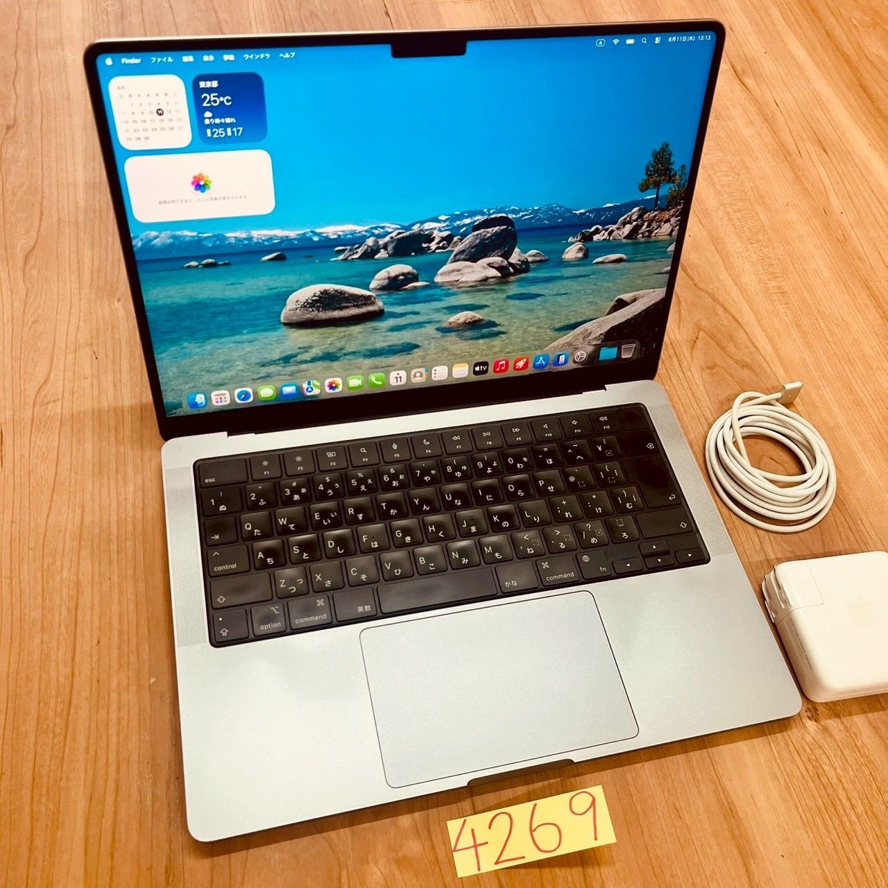 動作確認済】MacBook Pro 14