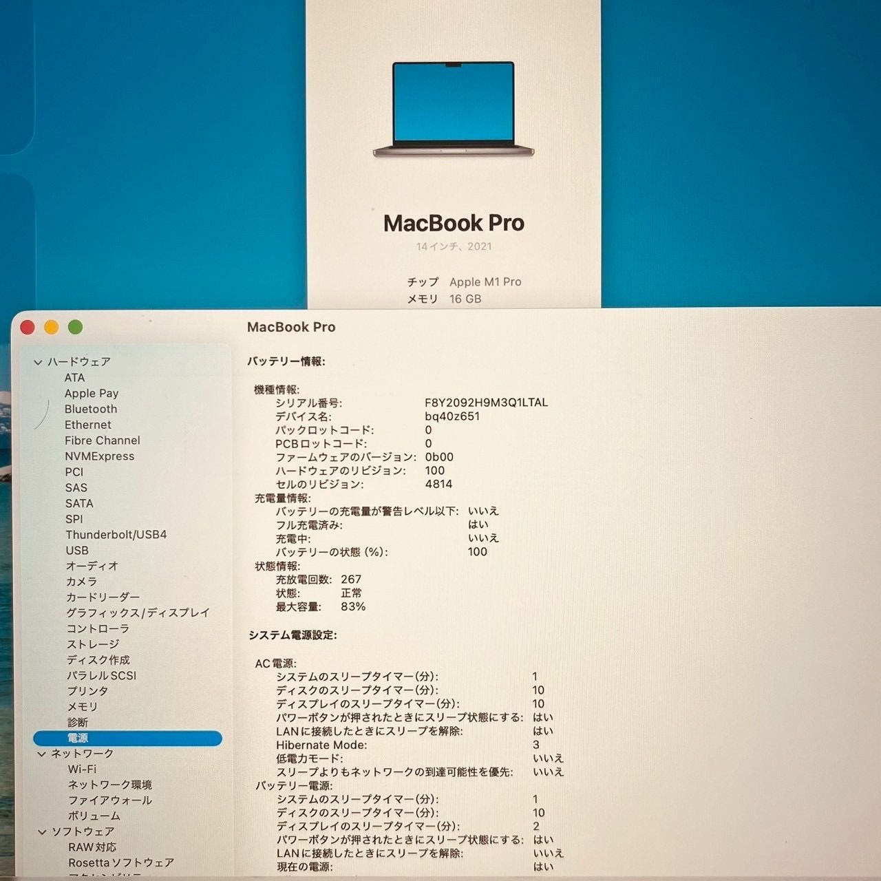 動作確認済】 MacBook pro 14インチ 2021 Apple M1 pro 16GB 1TB 動画 