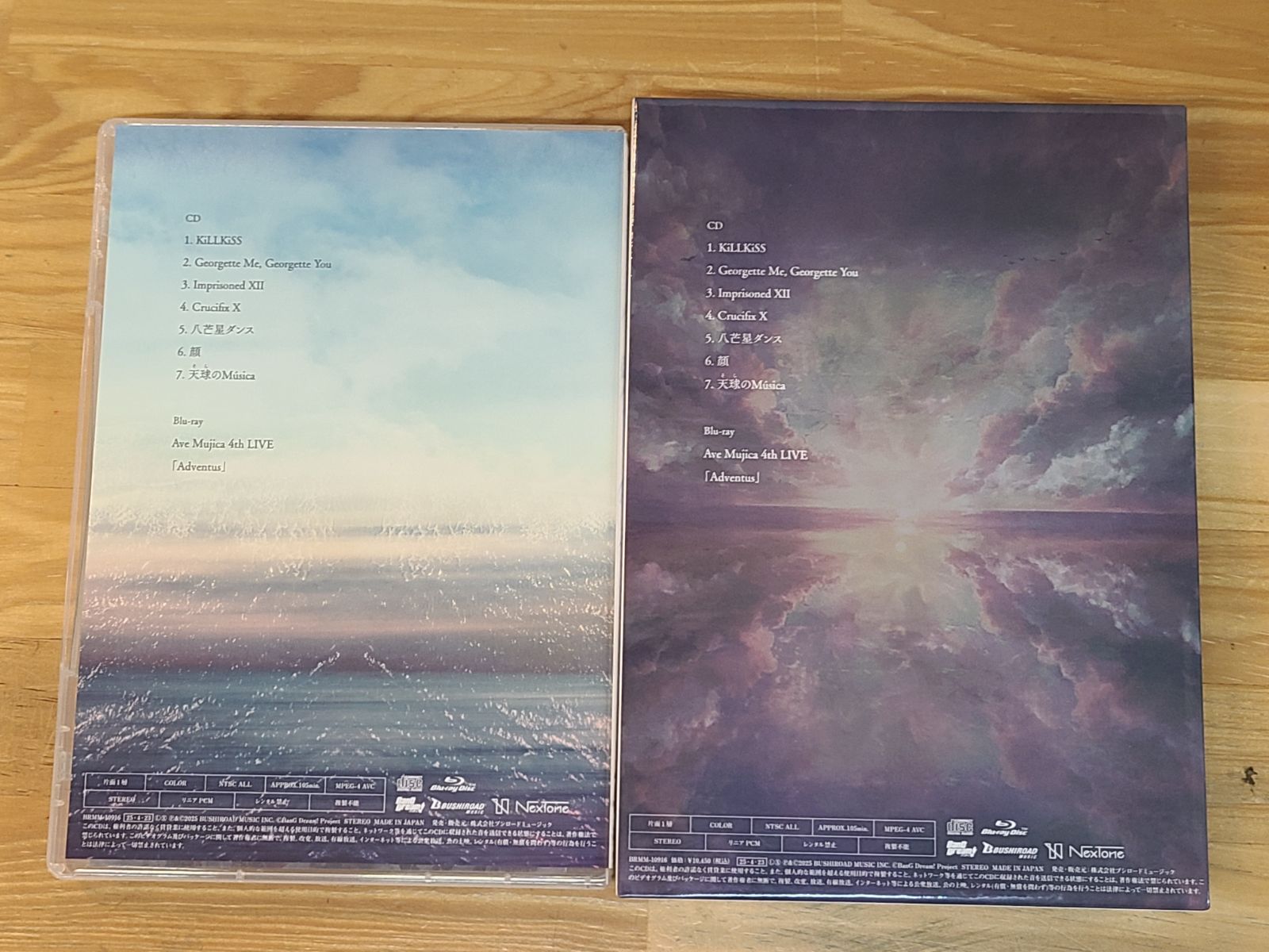 CD Completeness Blu-ray付生産限定盤 Ave Mujica バンドリ 【E5114