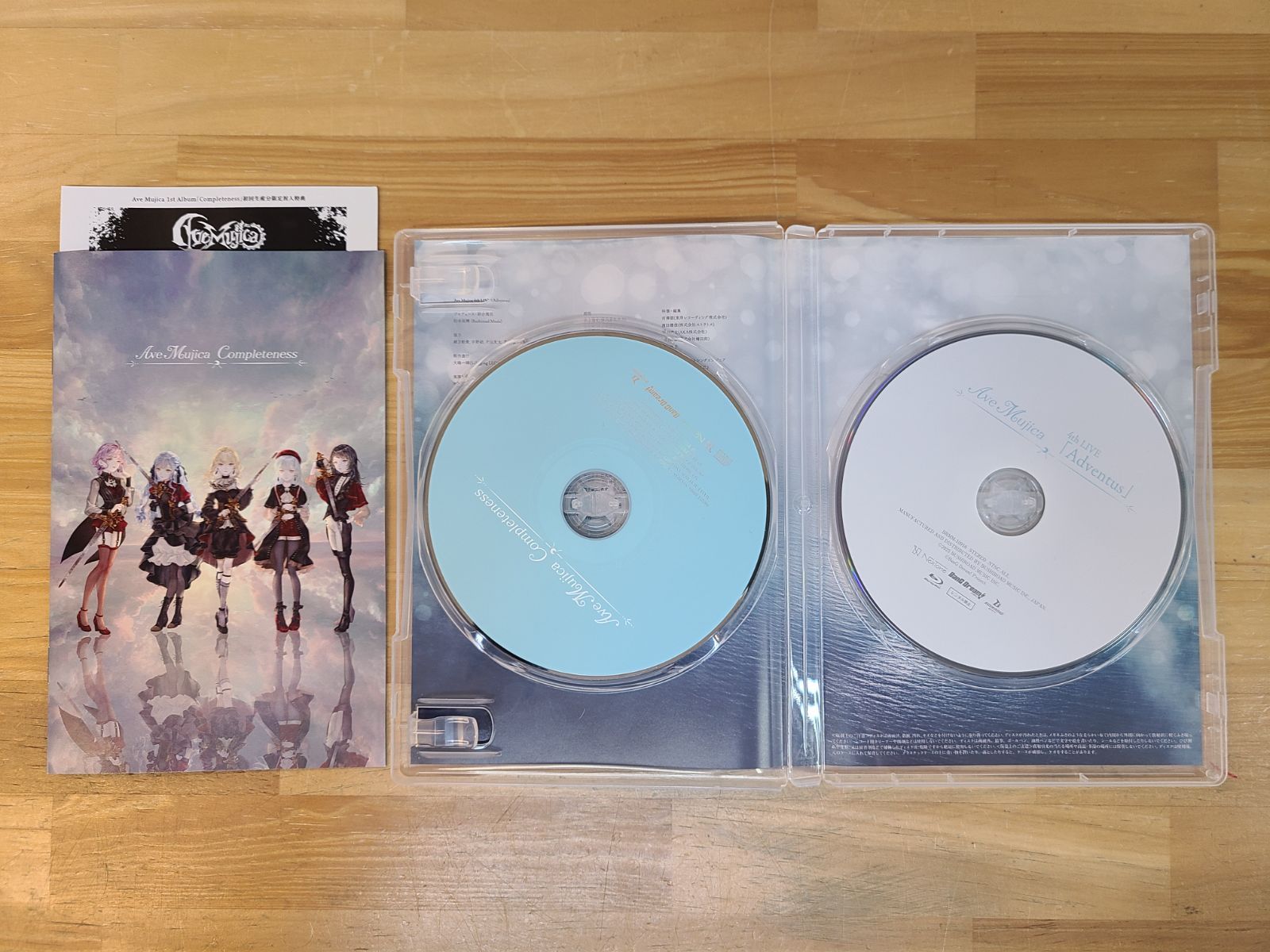 CD Completeness Blu-ray付生産限定盤 Ave Mujica バンドリ 【E5114