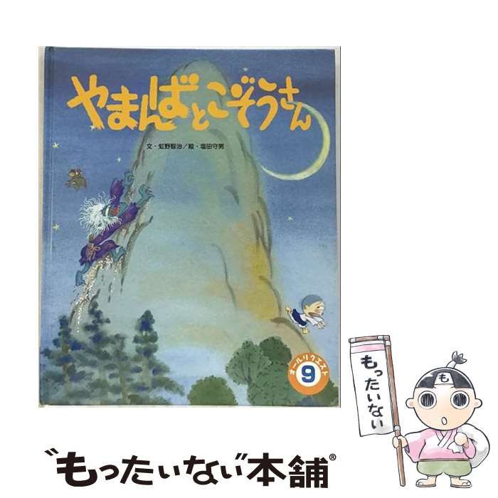 石井竜也　GREAT50 CELEBRATION BOOK 石井竜也 GREAT50 CELEBRATION BOOK