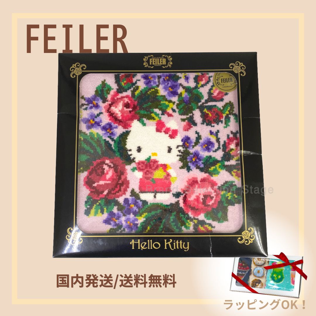 クリックポスト / 4枚まで同梱可能【 国内完売商品 / 新品 】FEILER フェイラー ハンカチ ハンドタオル サンリオコラボ ハローキティ ブーケ ハンカチ パープル ギフト プレゼント FEILER-84