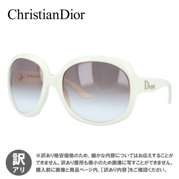 【ジャンク品】ディオール サングラス Dior Glossy1 N5A/02 レディース 女性 ブランドサングラス メガネ UVカット カジュアル ファッション 人気 プレゼント 大きめサイズ ビッグシルエット