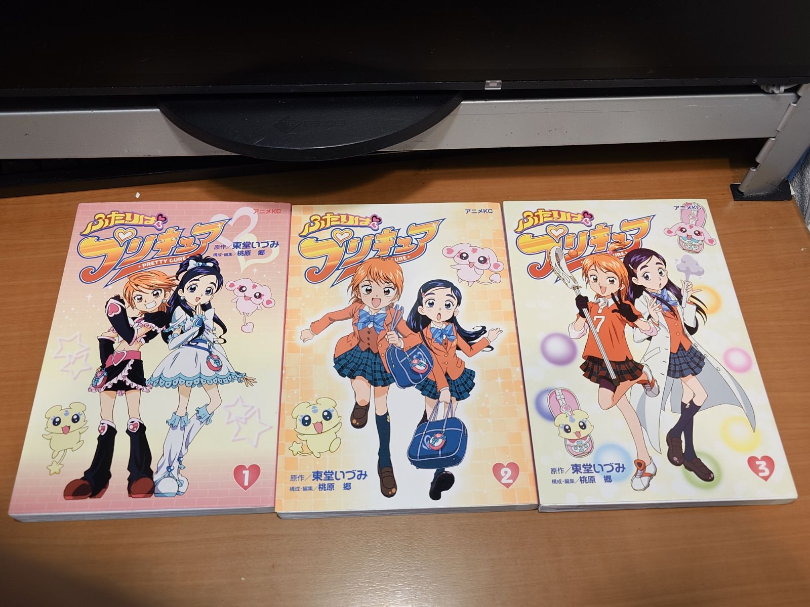 アニメKC　ふたりはプリキュア　初版　１～3巻セット