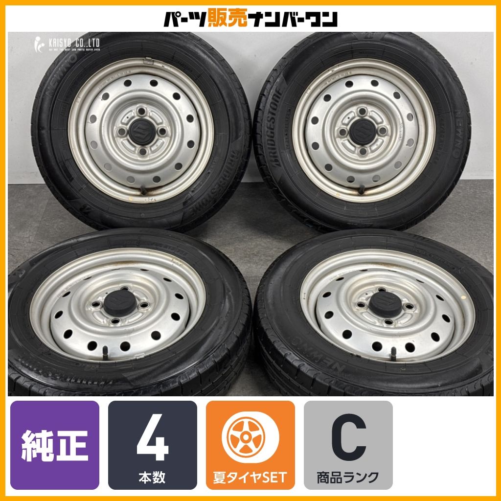 特価品】スズキ 純正 スチールホイール 13in 4.00B +50 PCD100