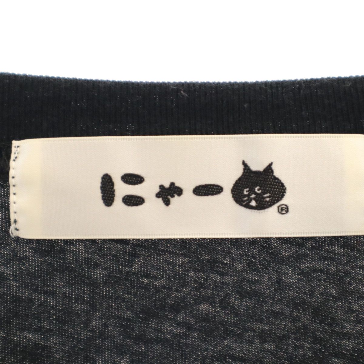 Ne-net ネネット 長袖 にゃー Tシャツ 2 ブラック ロンT メンズ 古着