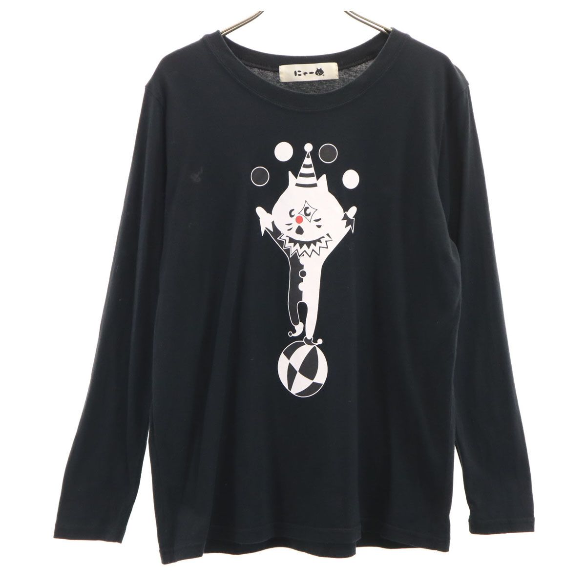 Ne-net ネネット 長袖 にゃー Tシャツ 2 ブラック ロンT メンズ 古着