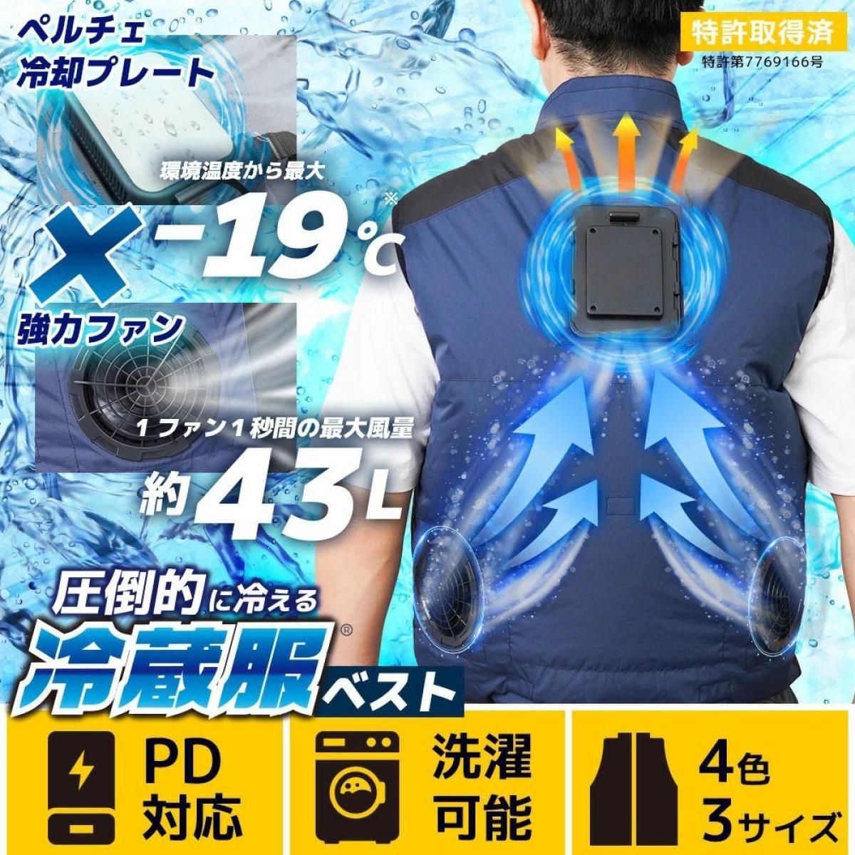 【在庫有・即納】冷蔵服　空調ウェア　空調ベスト　ファン＋冷却ペルチェ　排気システムで涼しさアップ！　熱中症対策　アーミーグリーン　3Lサイズ