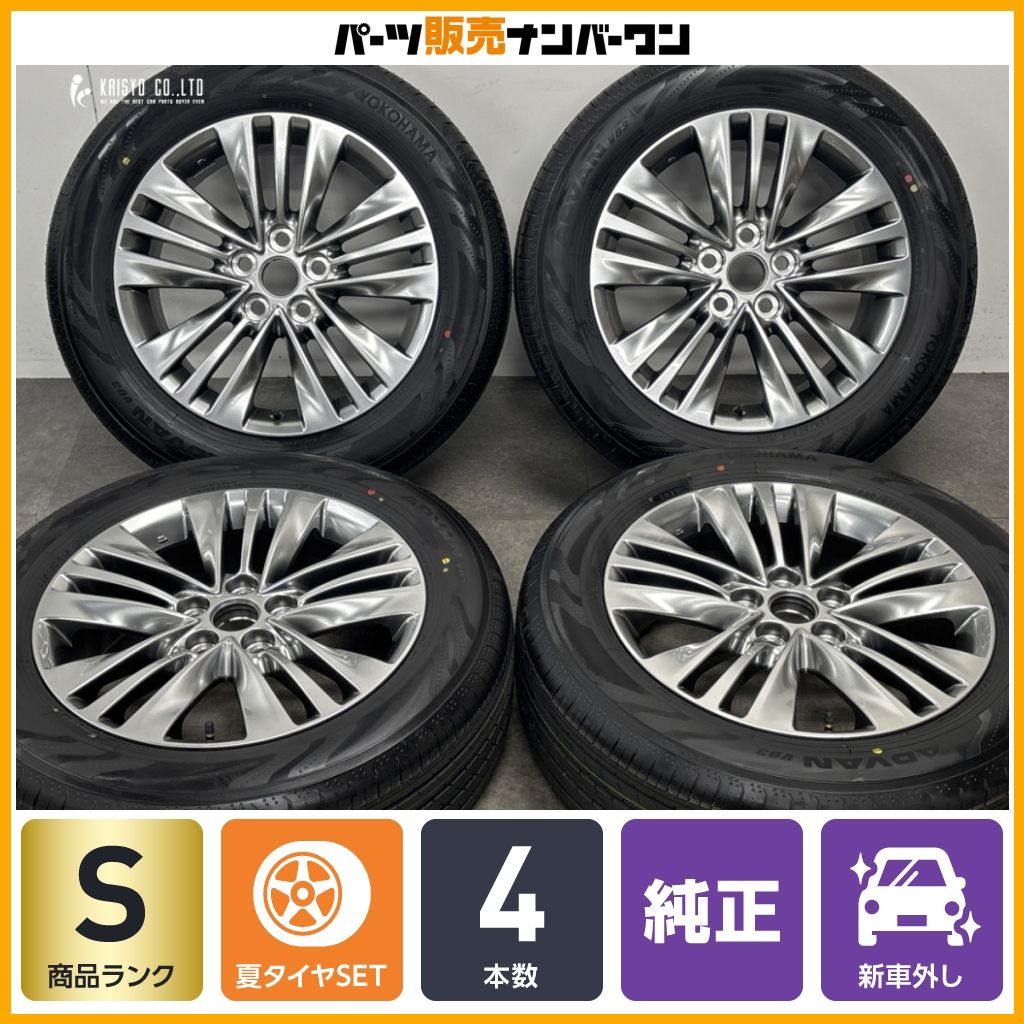 2025年製 新車外し品】トヨタ 40 アルファード Z 純正 18in 7J +40