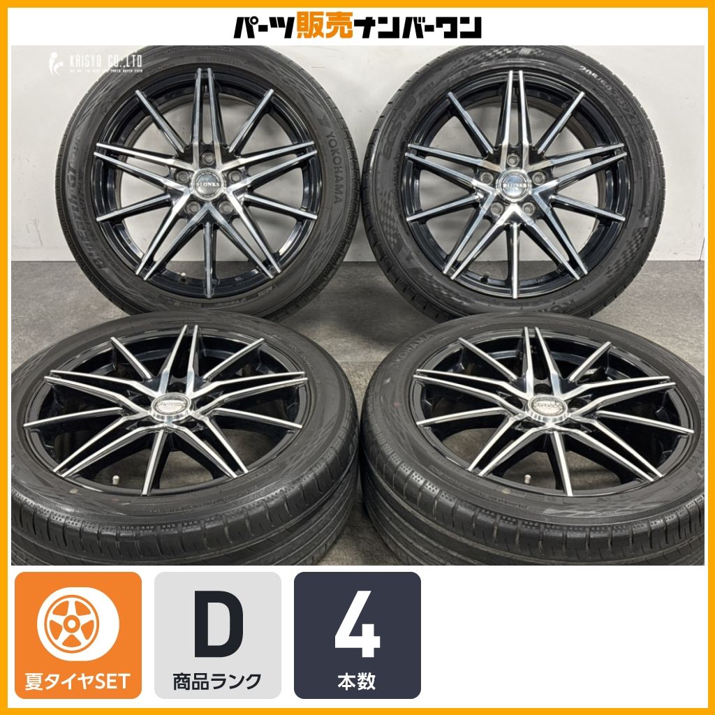 【ホイールのみ可能】ブロンクス TB-01 17in 7J +48 PCD114.3 ヨコハマ ブルーアースGT/クムホ エクスタ PS71 205/50R17 ノア ヴォクシー