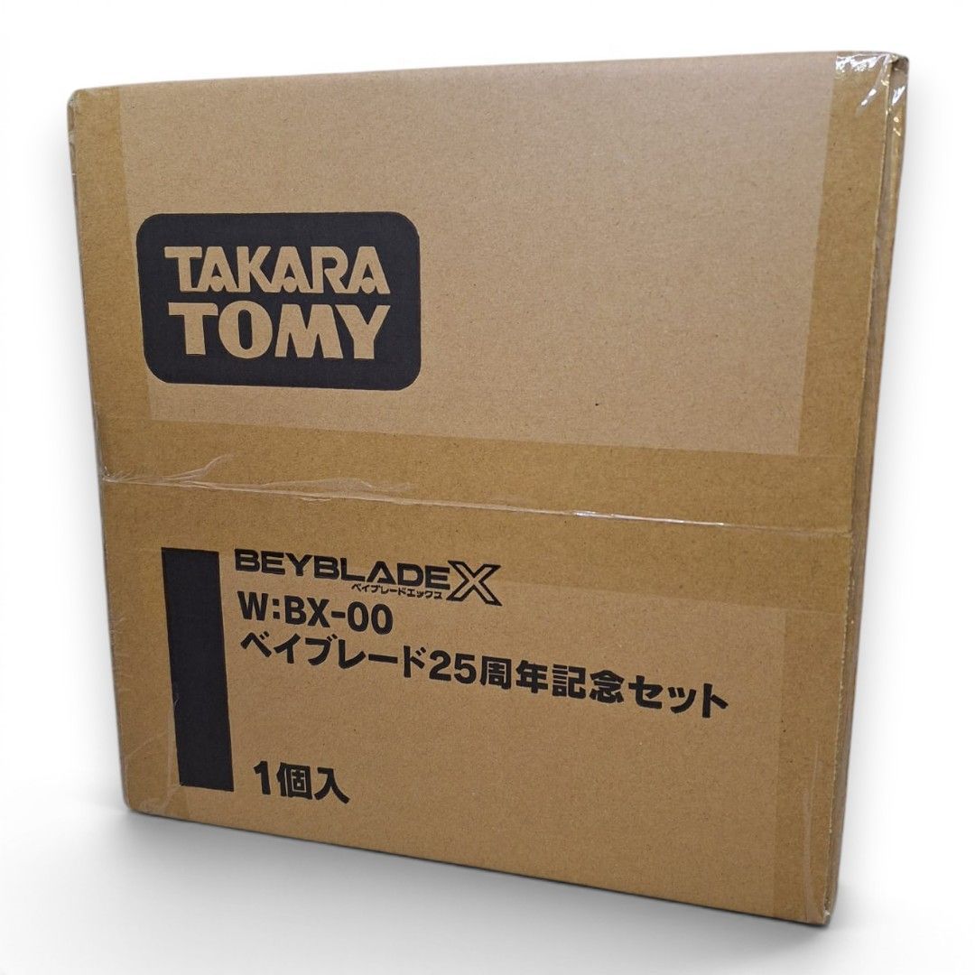 BX-00 【タカラトミーモール限定】 ベイブレード25周年記念セット