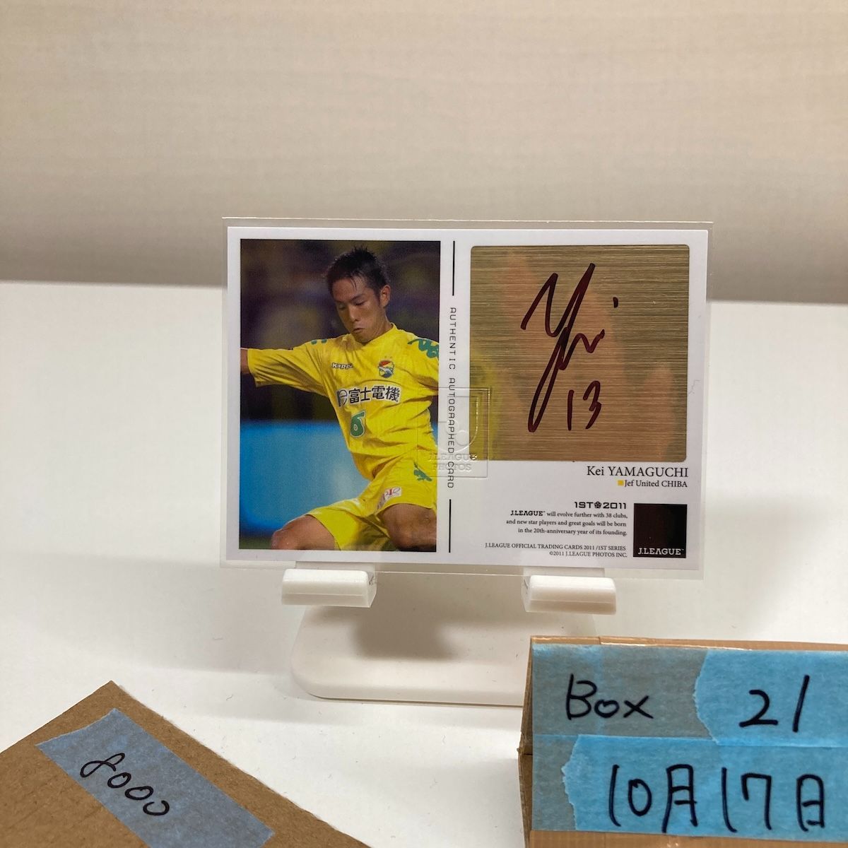 2011 Jリーグ 山口慶 03/40 直筆サインカード ジェフユナイテッド千葉 1st Series Official Trading カード