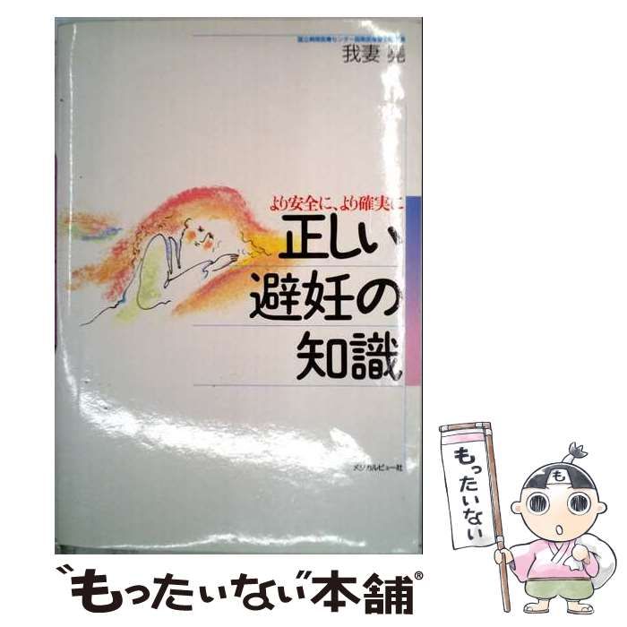 【中古】 観光ドライブ道路地図帖（広域関東編） 中古】 観光ドライブ道路地図帖 広域関東編 (ミリオン) / 東京地図出版