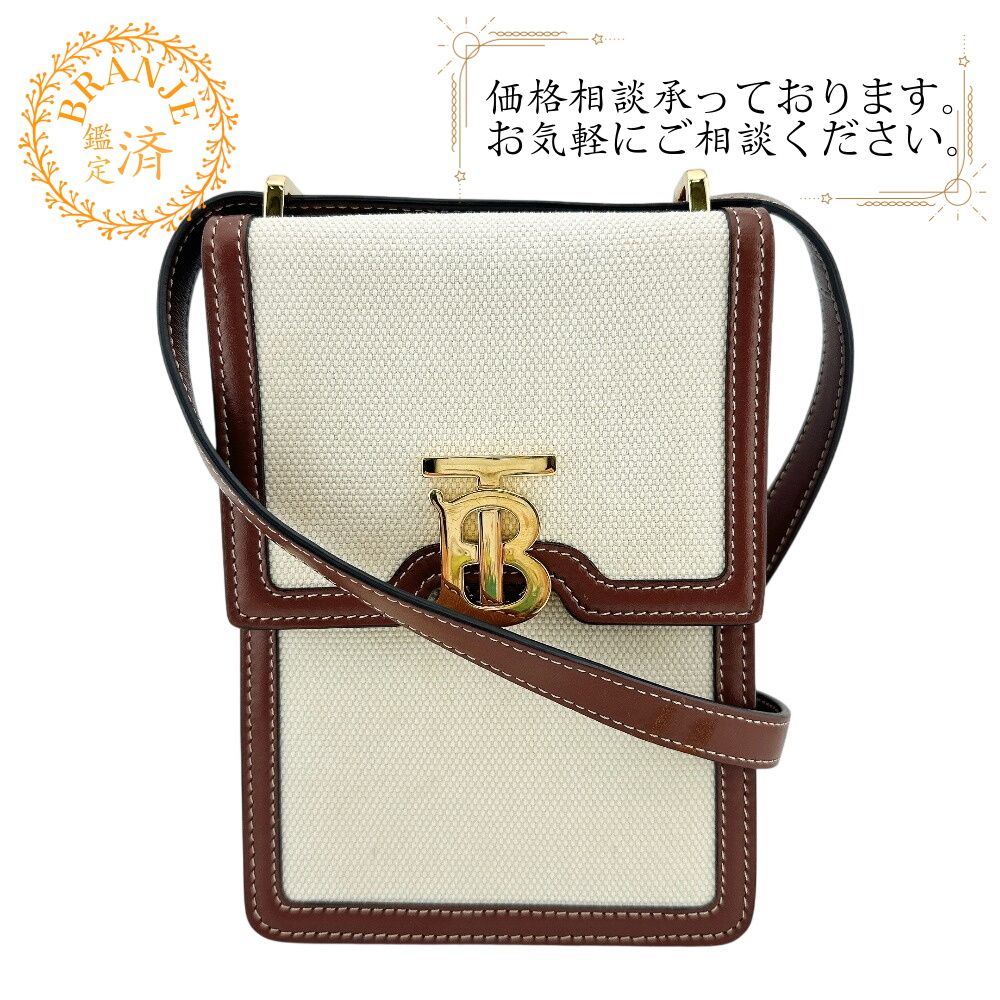 BURBERRY バーバリー ロビンバッグ キャンバス ショルダーバッグ ブラウン ブランド