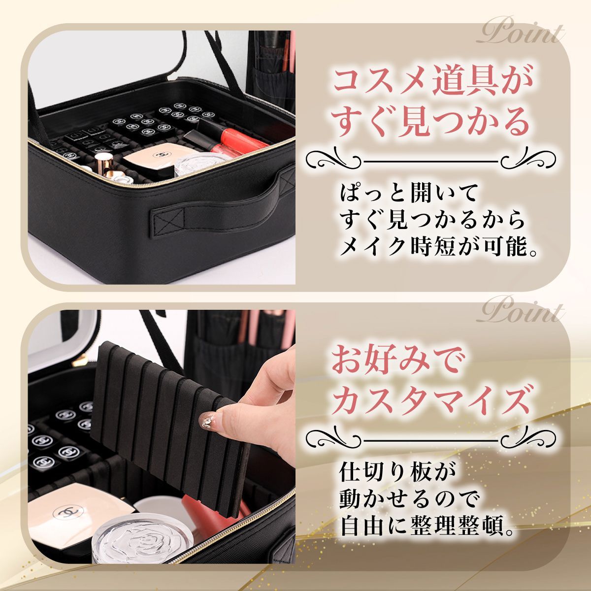 メイクボックス 鏡付き 大容量 コスメボックス ミラー付き【SC-A