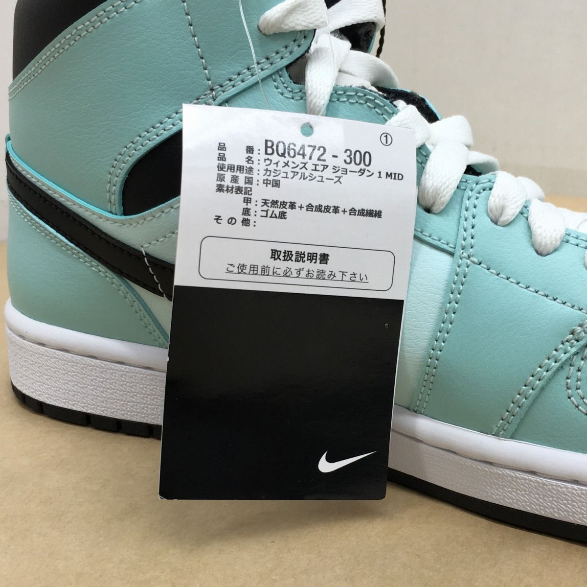 未使用 NIKE WOMEN