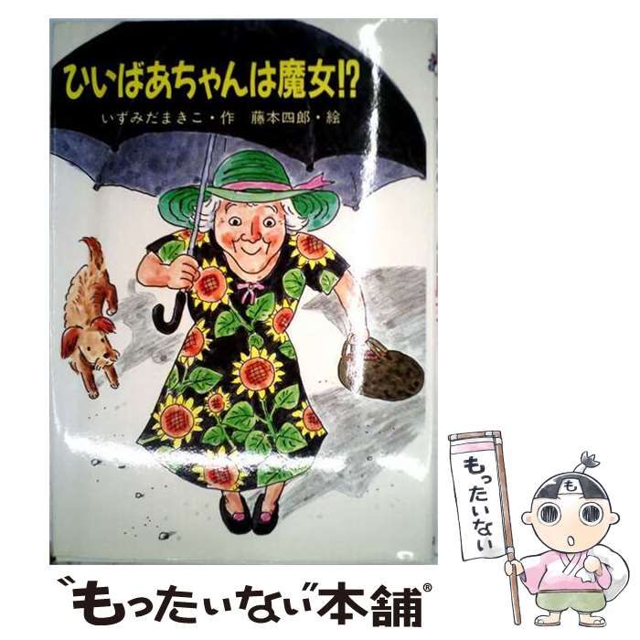 ゴールデンカムイ・ヒーロー特集号 : massivelyop.com