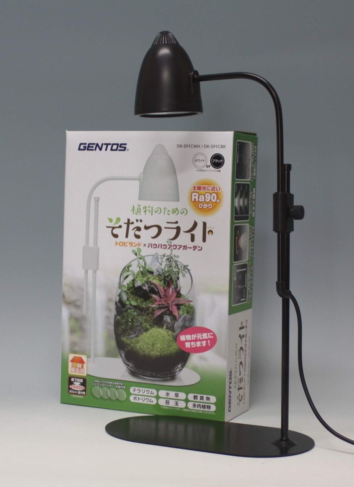 GENTOS (ジェントス) そだつライト (ブラック, 3.2ｗ) - ELECTRIC_LIGHT - ガーデン成長ライトas 5e5e6147